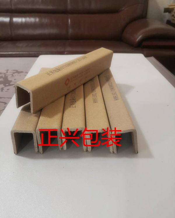 U型纸护角 上海打包护角  专业生产 硬度好 可开发票 通过ISO认证