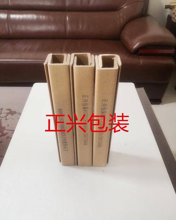 宁夏U型纸护角  专业生产 硬度好 可开发票 通过ISO认证