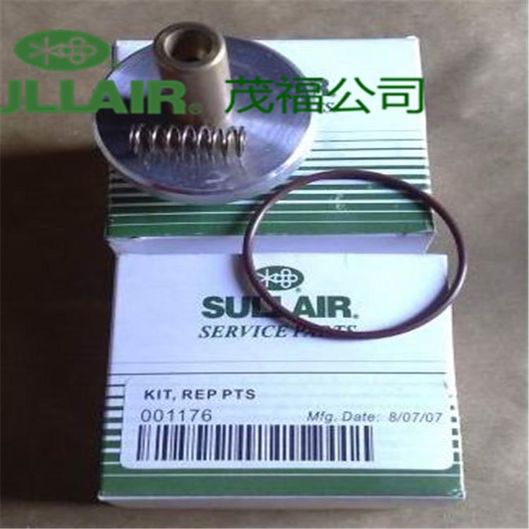 螺杆空压机寿力品牌最小压力阀维修包001176