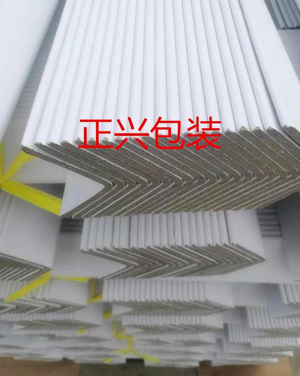 宁夏正兴L型加厚纸包角  专业生产 硬度好 可开发票 通过ISO认证