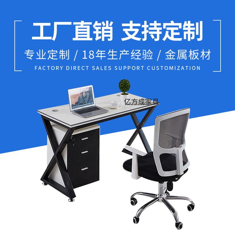 家具卡位 简约2人职员办公桌椅组合 时尚4人工作位 电脑桌厂家直销