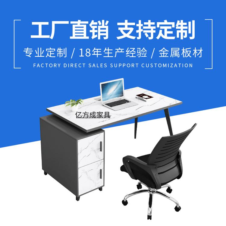 简约现代办公桌 职员四人位办公屏风工位 办公室家具组合定制批发