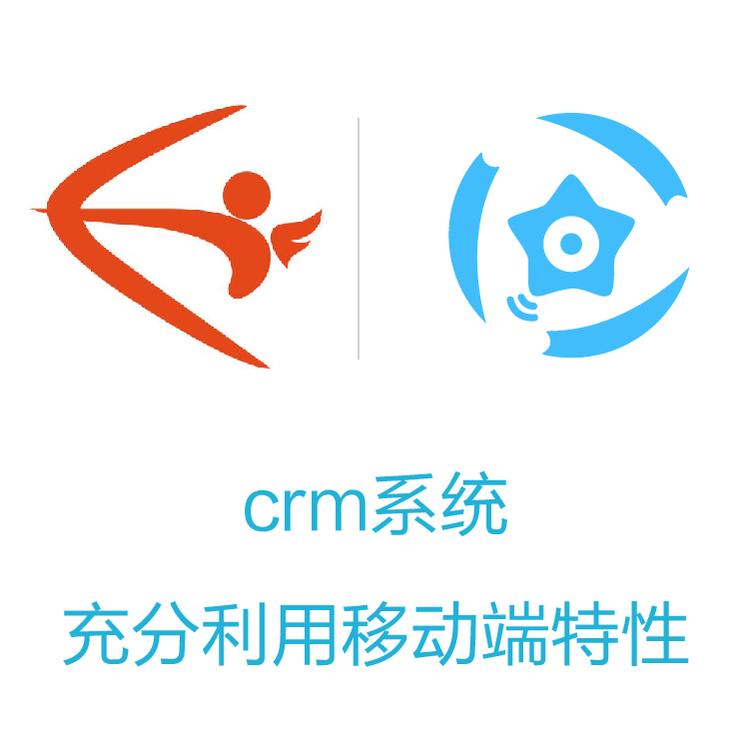 营销全流程的CRM  励销 客户动态随时记录  电话录音系统