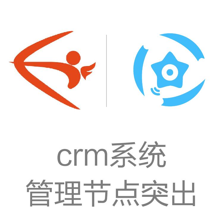 营销全流程的CRM  励销 客户动态随时记录  销售团队必备软件系统