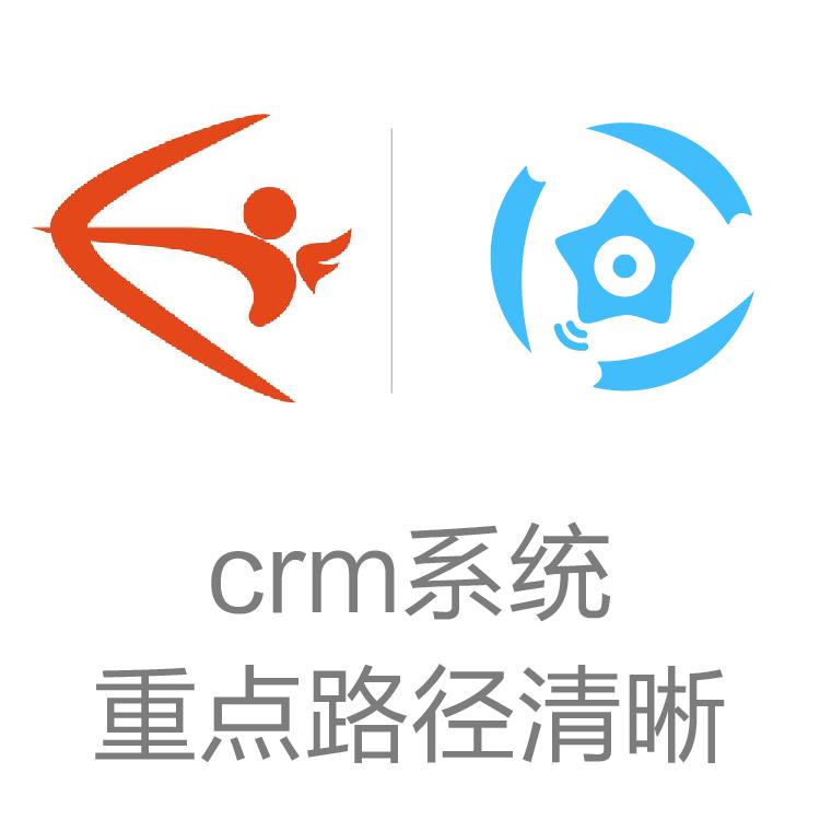 营销全流程的CRM  励销 客户动态随时记录  个人客户信息管理系统
