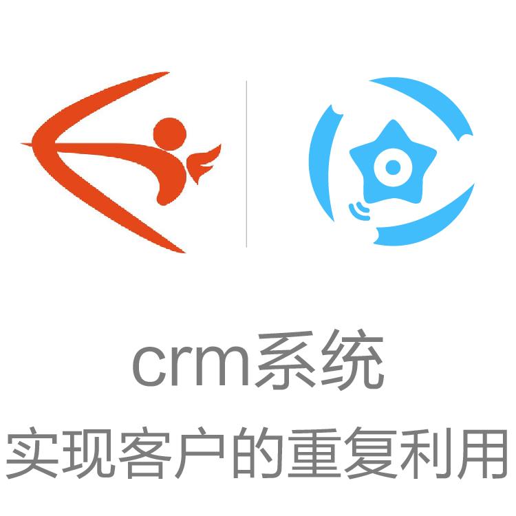 营销全流程的CRM  励销 客户动态随时记录  客户跟进情况