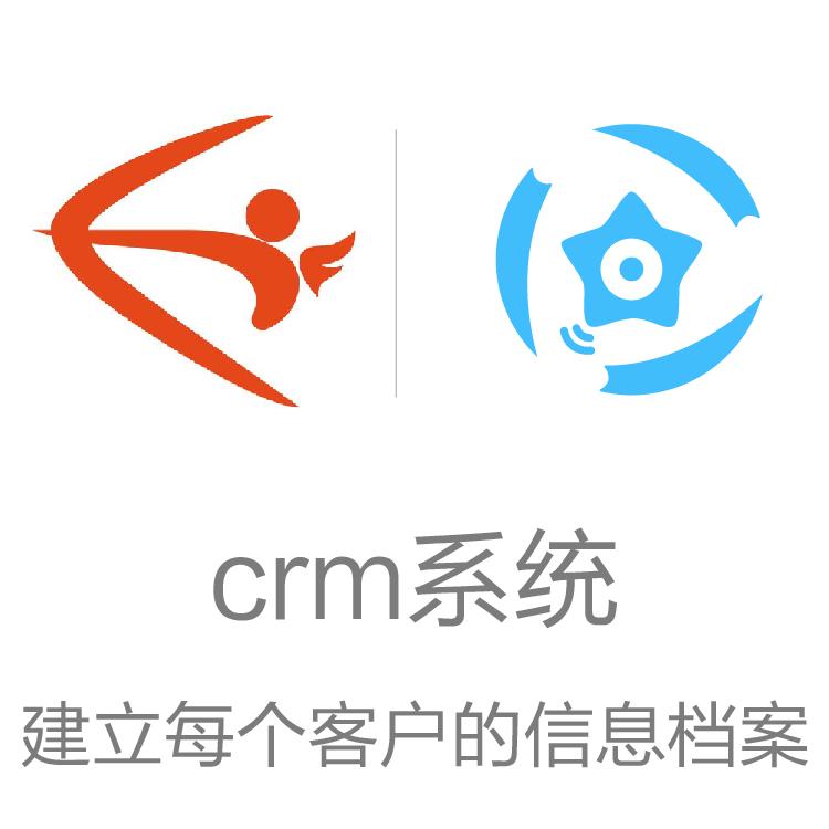 营销全流程的CRM  励销 客户动态随时记录  智能管理