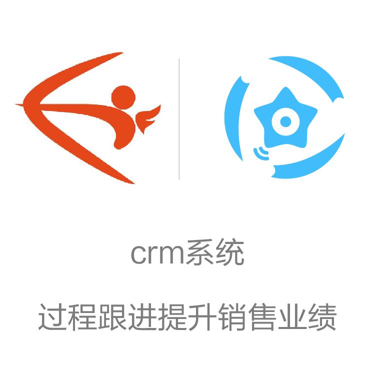 营销全流程的CRM  励销 客户动态随时记录  自动获客的CRM