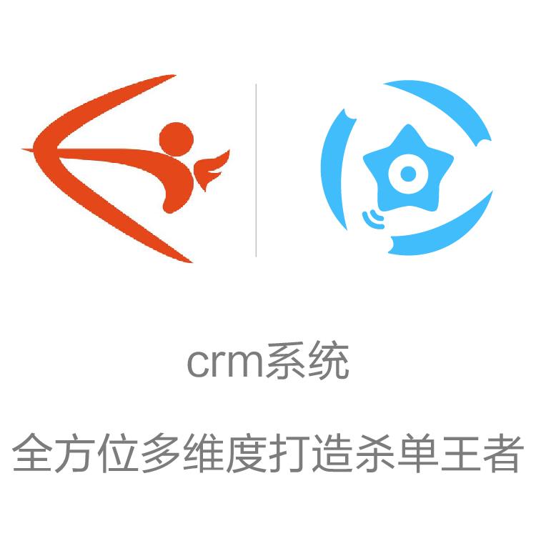 营销全流程的CRM  励销 客户动态随时记录  带电销机器人的CRM