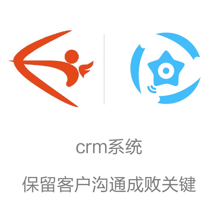 营销全流程的CRM  励销 客户动态随时记录  全方位多维度