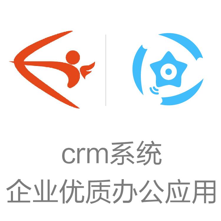营销全流程的CRM  励销 客户动态随时记录  客户重复开发利用
