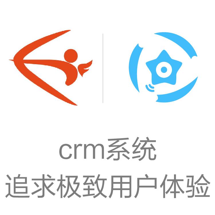 营销全流程的CRM  励销 客户动态随时记录  管理节点突出