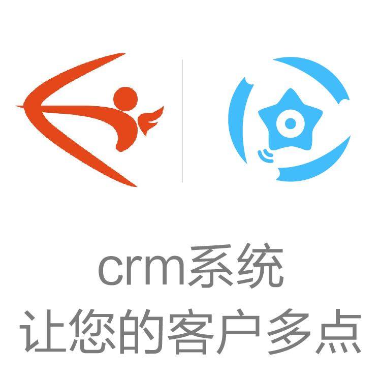 营销全流程的CRM  励销 客户动态随时记录  保留客户信息