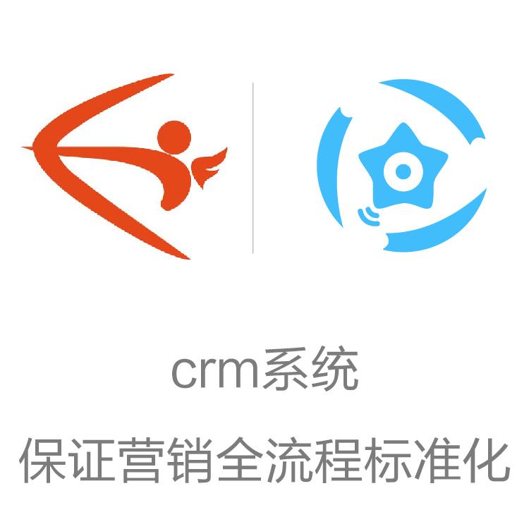 营销全流程的CRM  励销 客户动态随时记录  功能强大的CRM