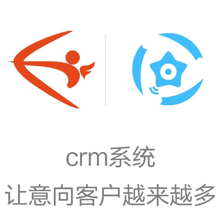 营销全流程的CRM  励销 客户动态随时记录  智能管客的CRM