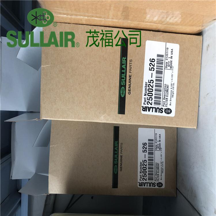 SULLAIR螺杆空压机油滤250025-526