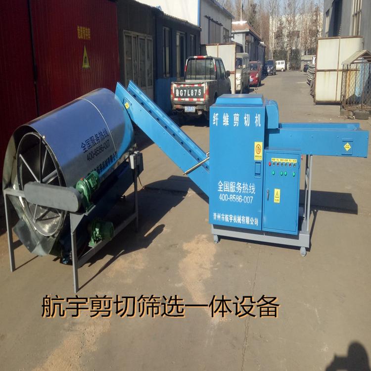 剑麻粉碎筛选一体机 剑麻剪切机 纤维切断机厂家价格