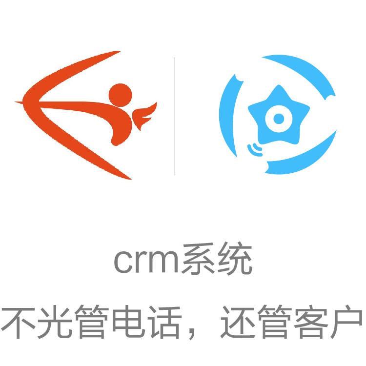 营销全流程的CRM  励销 客户动态随时记录  营销全流程