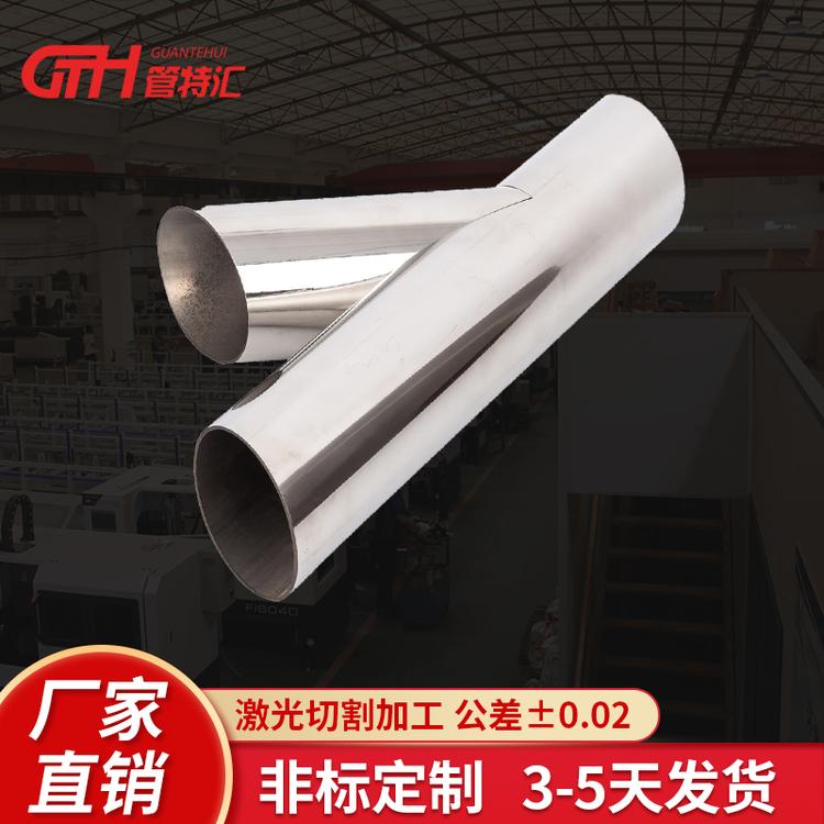 【激光切割加工】不锈钢加工定制 搅拌机内胆切割管材 激光切管