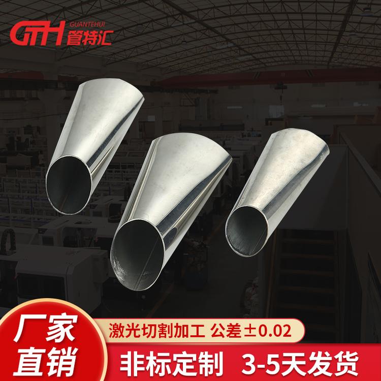 【激光切割】不锈钢胶嘴加工不锈钢胶嘴定制不锈钢激光切管