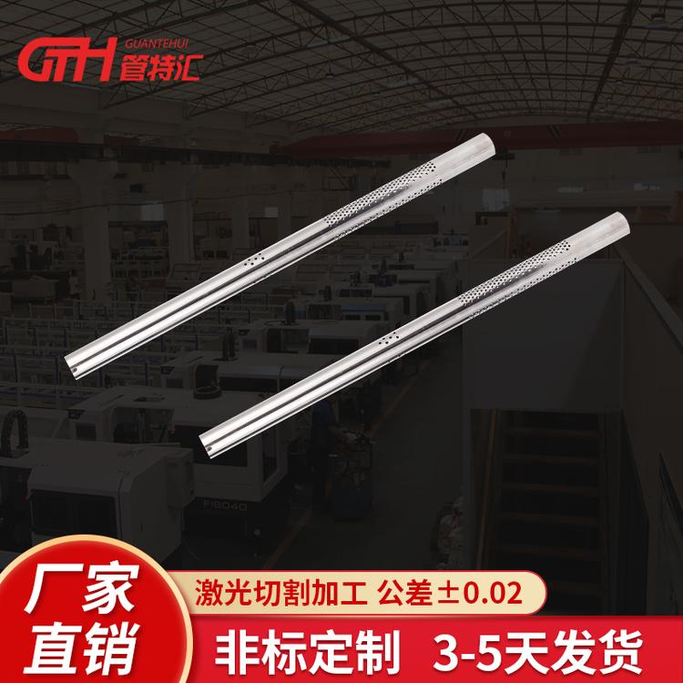 【不锈钢加工】不锈钢排气管定制 激光切光管 定制加工激光切管