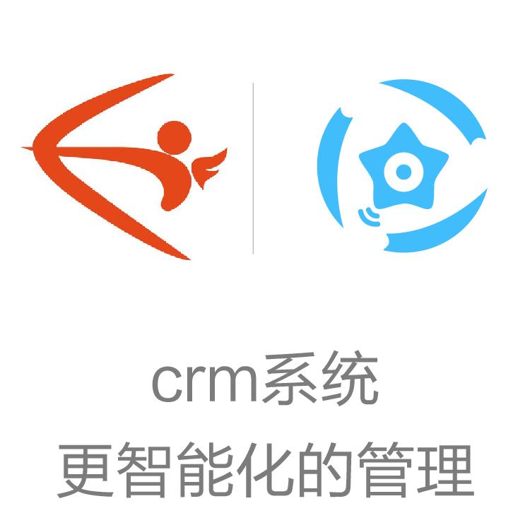 营销全流程的CRM  励销 客户动态随时记录  手的销售动态