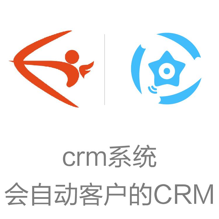 营销全流程的CRM  励销 客户动态随时记录   最新的公关过程
