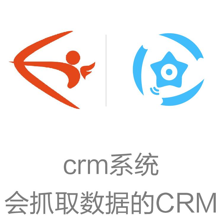 营销全流程的CRM  励销 客户动态随时记录   客户动态随时记录