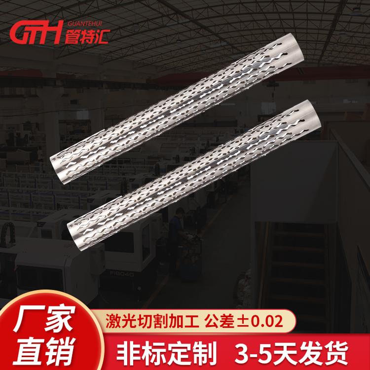 厂家直销 激光切割吊灯用管定制 不锈钢焊接加工 不锈钢管切割加工