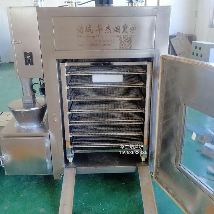 华杰供应小型烟熏炉  电汽两用烟熏炉   湖南腊肉烟熏炉  诸城烟熏炉厂家