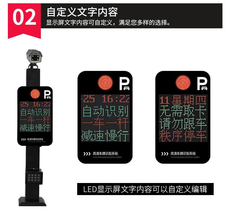 玉门停车场道闸车牌识别系统小区门禁起落杆自动收费系统栅栏直杆道闸