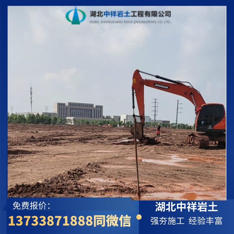 强夯   安徽强夯地基施工  安庆会通强夯施工项目 强夯地基单价