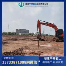 强夯   安徽强夯地基施工  安庆会通强夯施工项目 强夯地基单价