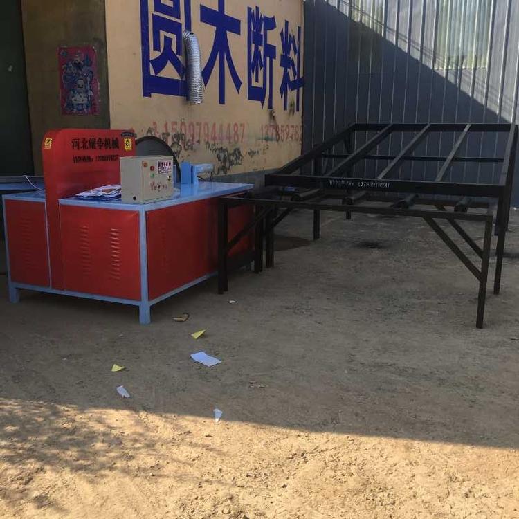 定制全自动圆木断木锯 木材圆木断木锯 手动圆木断木锯