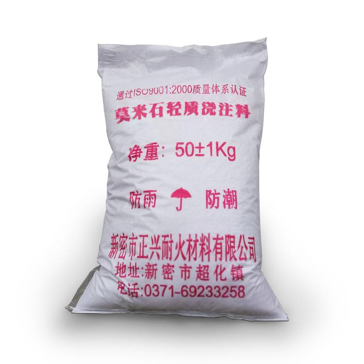 高强耐磨浇注料 耐火浇注料批发 浇注料价格