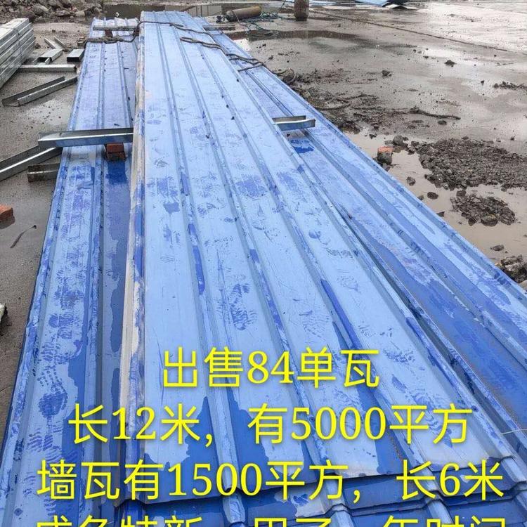 德余钢结构销售二手钢构