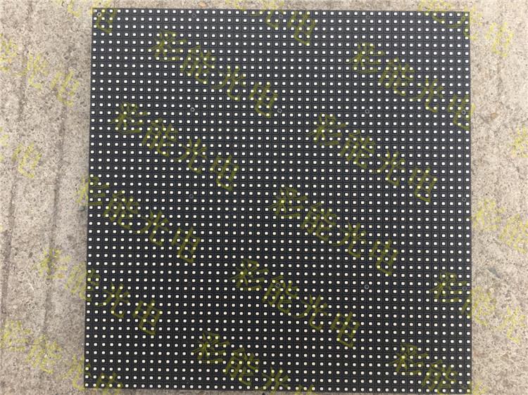 P3.33户外全彩模组 p3.33防水高清高亮LED电子屏厂家 160*160mm 晶台国星灯珠 P3户外全彩屏 LED显示屏户外P4p5p6p8p10p16全彩模组小板 P4全彩单元板