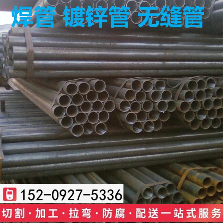 西安焊接钢管圆管生产厂家规格齐全