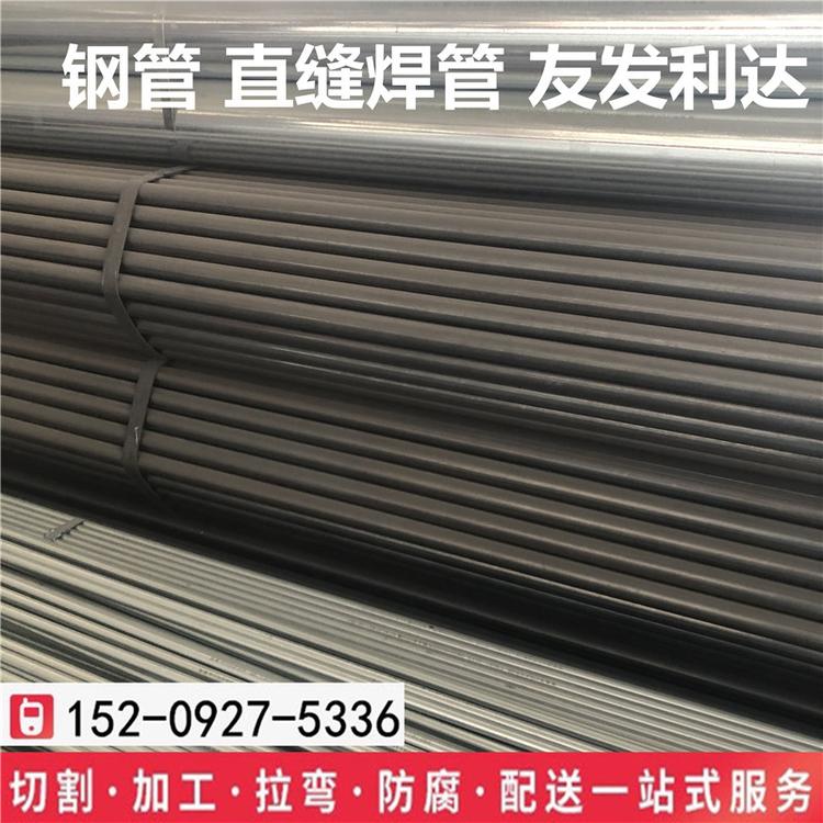西安直缝焊管正大钢管总代理经销