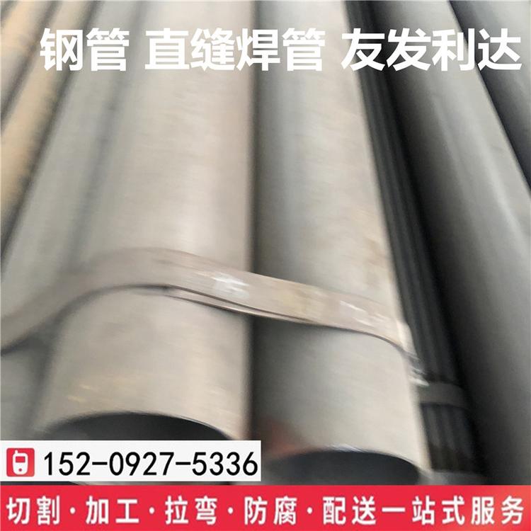 西安108高频焊管销售公司电话