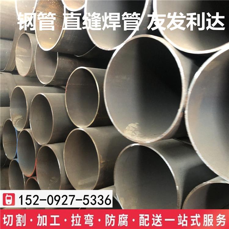 西安建筑用焊管厂家批发dn125立柱焊管