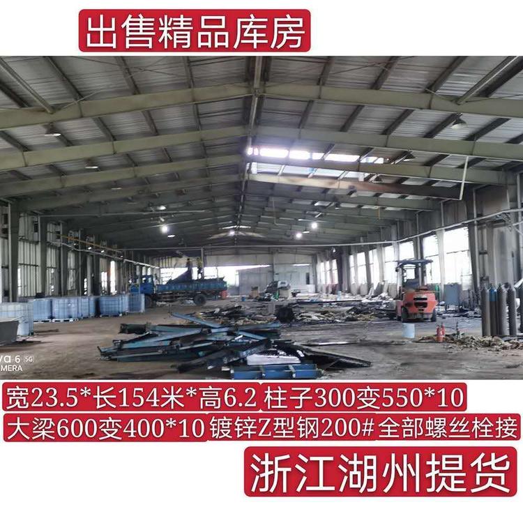 德余出售二手钢结构  旧二手钢结构厂房
