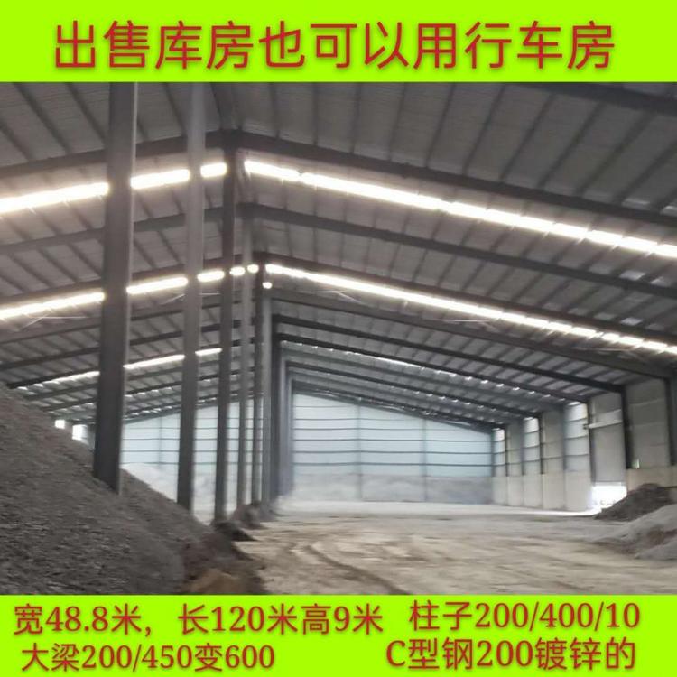 德余钢结构出售钢结构厂房 二手钢构 品类齐全
