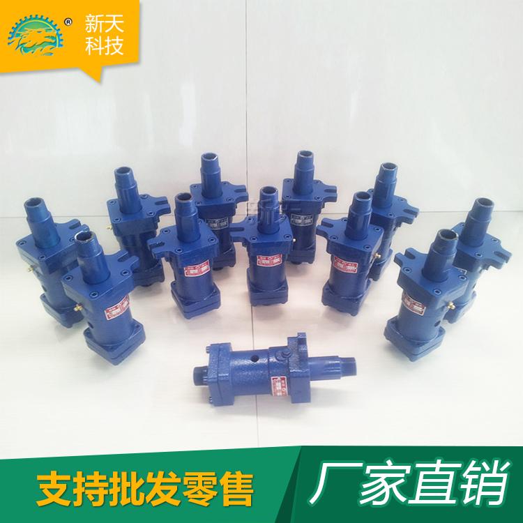 厂家现货销售D型过热水旋转接头 饱和蒸汽旋转接头 冷渣机接头