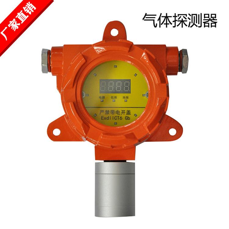氧气气体检测仪_汇瑞埔T1000红外遥控氧气检测仪_数字无显示款氧气检测仪_指导安装