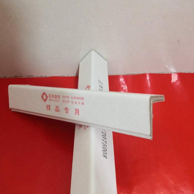 出口白色L纸护角 河南正兴  专业生产 硬度好 可开发票 通过ISO认证