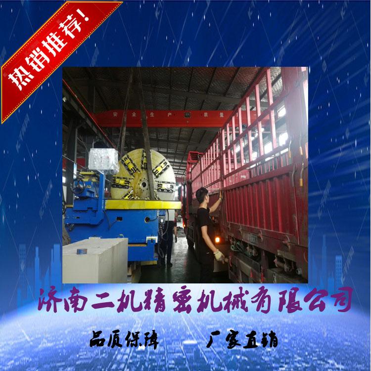 CW1600大头车   重型车床  法兰车床