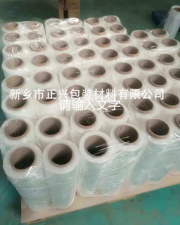 河南正兴拉伸膜50cm 拉伸性好 可定制 全国发货通过ISO9001认证