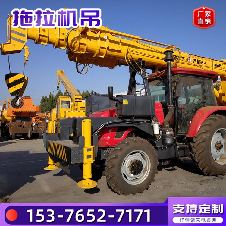 东方红拖拉机汽车吊起重机 1804拖拉机旋挖吊车 东方红拖拉机汽车吊起重机 鼎盛机械