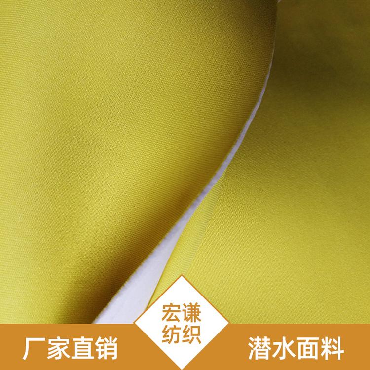 潜水面料潜水布箱包材料SBR潜水料定制复合潜水料直销